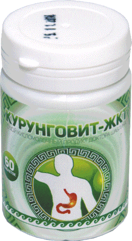 Конфеты пробиотические «Курунговит ЖКТ», 60 шт