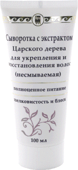 Сыворотка для тела. Сыворотка с экстрактом царского дерева. Гоммаж для тела. Гель гоммаж для тела. Гоммаж волос.